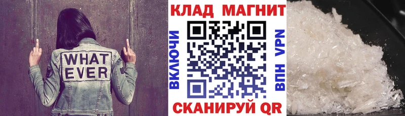 Купить наркотик Борзя Кокаин  Меф мяу мяу  АМФ  МАРИХУАНА  ГАШ 