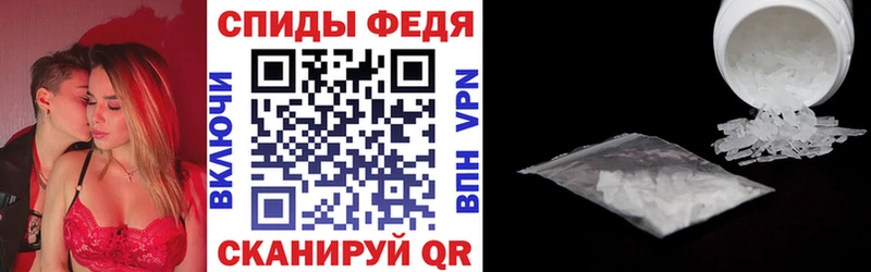 АМФЕТАМИН 97%  закладка  Борзя 