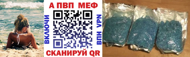 как найти наркотики  Борзя  Alpha PVP мука 