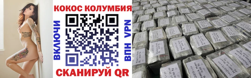 Кокаин 99% Борзя