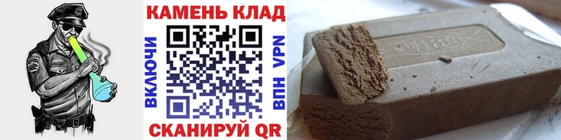 хочу Борзя ГАШ Premium