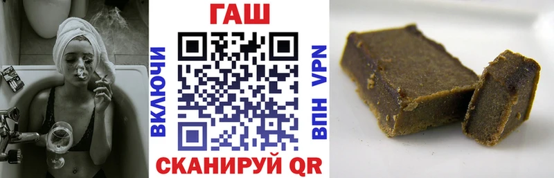 Гашиш Изолятор Борзя