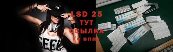 мефедрон Семёнов