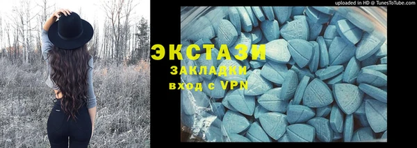 первитин Семилуки