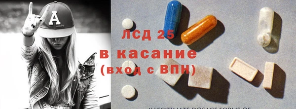 соль ск Алексин