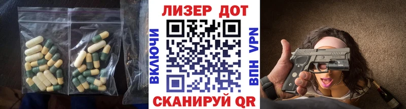 ЛСД экстази ecstasy  МЕГА ссылка  Борзя  купить наркоту 
