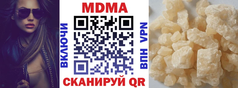 MDMA молли Борзя