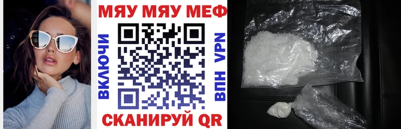 Меф кристаллы  Борзя 