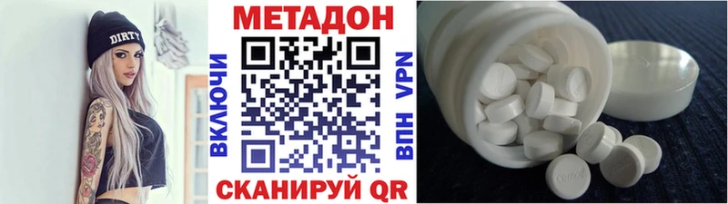 Метадон VHQ  что такое   Борзя 