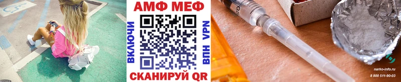 МЕТАМФЕТАМИН мет  Борзя 