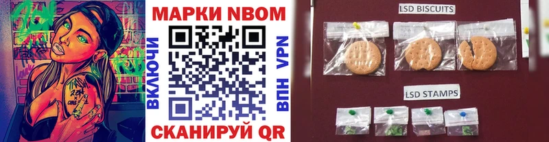 где можно купить   Борзя  Наркотические марки 1,8мг 