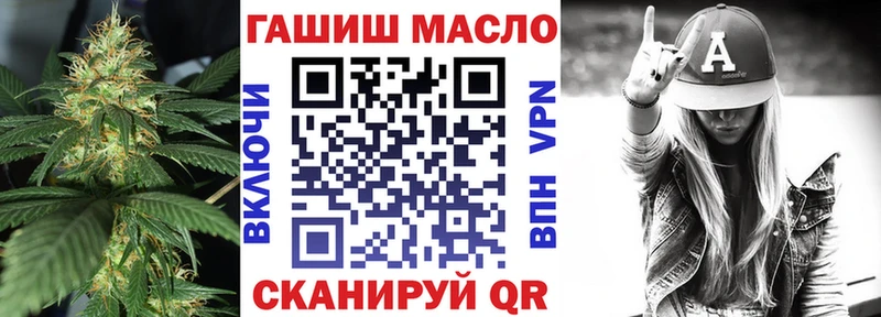 Дистиллят ТГК концентрат  как найти наркотики  Борзя 